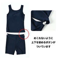 キッズ スクール水着 女の子 プール授業 セパレート 上下セット 2点セット UPF50 無地 ネコポス