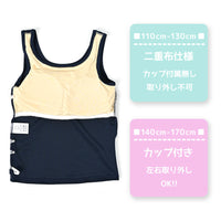 キッズ スクール水着 女の子 プール授業 セパレート 上下セット 2点セット UPF50 無地 ネコポス