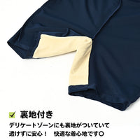 キッズ スクール水着 女の子 プール授業 セパレート 上下セット 2点セット UPF50 無地 ネコポス