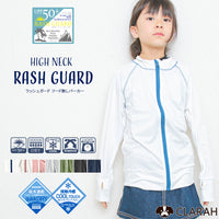 ラッシュガード キッズ 女の子 男の子 UPF50 接触冷感 長袖 ジュニア ネコポス