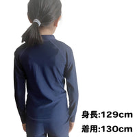 スクール水着 ラッシュガード キッズ 女の子 男の子 水着 UPF50 ジップアップ ハイネック 水泳 UVカット 長袖 ジュニア ネコポス