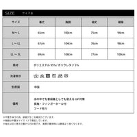 レディース ラッシュガード 体型カバー パーカー 無地 UV対策 日焼け対策 紫外線防止対策 UVカット 接触冷感 速乾 長袖 ネコポス