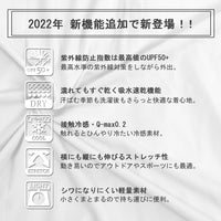 レディース ラッシュガード 体型カバー パーカー 無地 UV対策 日焼け対策 紫外線防止対策 UVカット 接触冷感 速乾 長袖 ネコポス