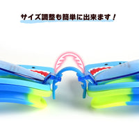 キッズ スイミングゴーグル ネコポス