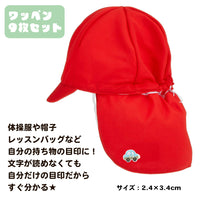 ワッペン 9枚セット 車 アイロン ネコポス