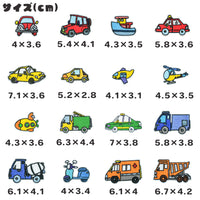 ワッペン 16枚セット 乗り物 アイロン ネコポス