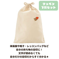 ワッペン 9枚セット アイロン くま クマ ネコポス