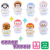 ワッペン 12枚セット アイロン 動物 宇宙飛行士 入園準備 入学準備 新入学 新入園 ネコポス