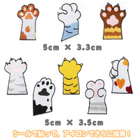 ワッペン 12枚セット アイロン 猫の手 ねこ 入園準備 入学準備 新入学 新入園 ネコポス