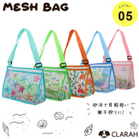 キッズ メッシュバッグ ショルダーバッグ 海水浴 潮干狩り 海 川 プール 砂遊び カバン 鞄 かばん ネコポス