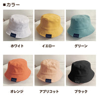 キッズ ベビー 帽子 バケットハット ネコポス