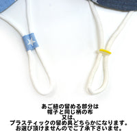 キッズ 帽子 バケットハット 男の子 女の子 アドベンチャーハット あご紐付き UV対策 日焼け防止 ネコポス