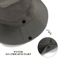 キッズ 帽子 男の子 女の子 50cm 52cm 54cm 熱中症対策 あご紐付き UV対策 ネコポス