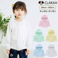 薄手パーカー キッズ UVパーカー カーディガン 羽織り ネコポス