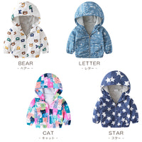 ウインドブレーカー キッズ 男の子 女の子 ネコポス