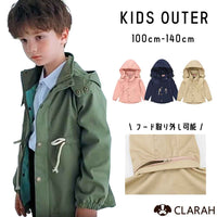 アウター キッズ 羽織り マウンテンパーカー フード 取り外し 上着 男の子 女の子 ネコポス