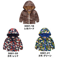 ウインドブレーカー キッズ 長袖 男の子 女の子 ネコポス