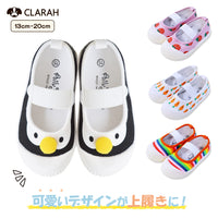 キッズ シューズ 上履き ネコポス