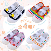 キッズ シューズ 上履き ネコポス