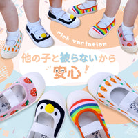 キッズ シューズ 上履き ネコポス