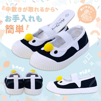 キッズ シューズ 上履き ネコポス