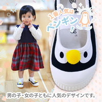 キッズ シューズ 上履き ネコポス