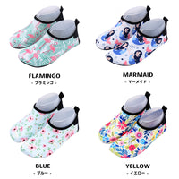 キッズ マリンシューズ アクアシューズ 水陸両用 水遊び 靴 子供靴 男の子 女の子 ジュニア ネコポス