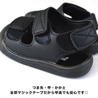 キッズ ベビー サンダル マジックテープ 子供靴 水陸両用 ベビーサンダル 女の子 男の子 水遊び ネコポス