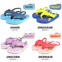 キッズ ビーチサンダル かかと付き 水陸両用 水遊び ゴム付き サンダル マリンシューズ ネコポス