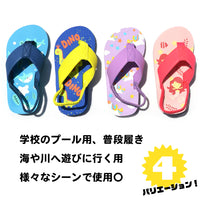 キッズ ビーチサンダル かかと付き 水陸両用 水遊び ゴム付き サンダル マリンシューズ ネコポス