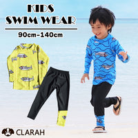 キッズ 水着 ラッシュガード 上下セット ネコポス