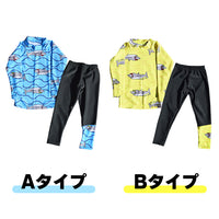キッズ 水着 ラッシュガード 上下セット ネコポス