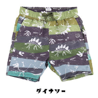 キッズ 水着 男の子 ハーフパンツ サーフパンツ 水陸両用 短パン ネコポス