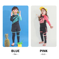 キッズ 水着 ラッシュガード 3点セット ネオンカラー 長袖 長ズボン ショートパンツ ネコポス