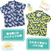 アロハシャツ 接触冷感 キッズ シャツ トップス ネコポス