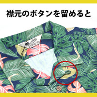 アロハシャツ 接触冷感 キッズ シャツ トップス ネコポス