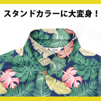 アロハシャツ 接触冷感 キッズ シャツ トップス ネコポス