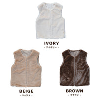 【在庫処分】ファーベスト 女の子 フェイクファー キッズ ベスト アウター 韓国 子供服 ネコポス