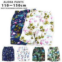 【在庫処分】キッズ ハーフパンツ 短パン 半ズボン アロハ柄 男の子 女の子 ボトムス ズボン 子供服 ネコポス