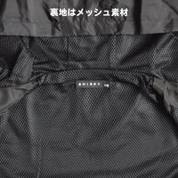 ウインドブレーカー キッズ 長袖 男の子 女の子 ネコポス