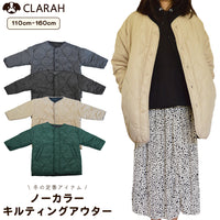 【在庫処分】キッズ アウター キルティング ノーカラーコート 防寒 男の子 女の子 子供服 韓国子供服