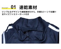 スクール水着 ラッシュガード キッズ 女の子 男の子 ネイビー 水着 ライン付き ジップアップ 耐塩素加工 ネコポス