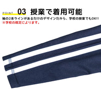 スクール水着 ラッシュガード キッズ 女の子 男の子 ネイビー 水着 ライン付き ジップアップ 耐塩素加工 ネコポス