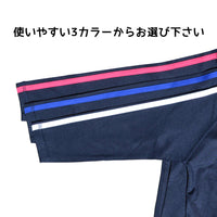 スクール水着 ラッシュガード キッズ 女の子 男の子 ネイビー 水着 ライン付き ジップアップ 耐塩素加工 ネコポス