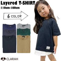 キッズ Tシャツ レイヤード 半袖 ネコポス