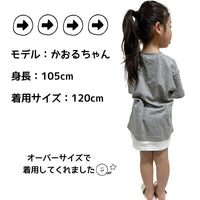 キッズ Tシャツ レイヤード 半袖 ネコポス