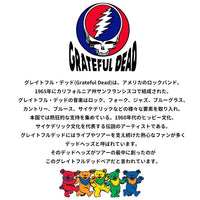 グレイトフルデッド ベア キッズ Tシャツ 半袖 トップス オーバーサイズ 子ども ネコポス