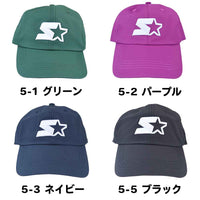 STARTER スターター キッズ キャップ 帽子 スポーティ シャカシャカ 子供用 水陸両用 ネコポス