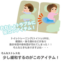 おねしょパンツ サポートパンツ トイレトレーニング トレーニングパンツ 女の子 ネコポス