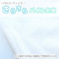 おねしょパンツ サポートパンツ トイレトレーニング トレーニングパンツ 女の子 ネコポス